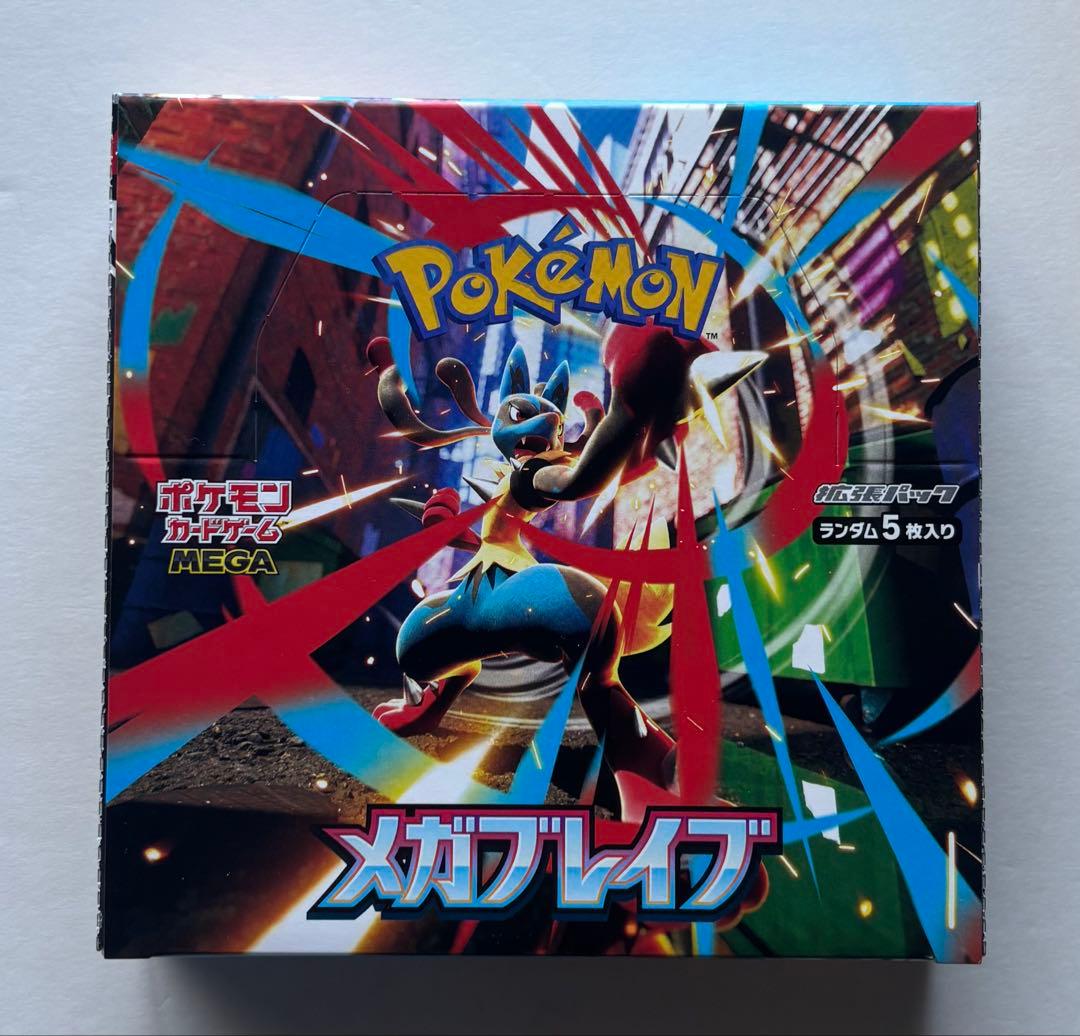 ポケモンカードゲーム メガブレイブ1BOX ※シュリンクなし