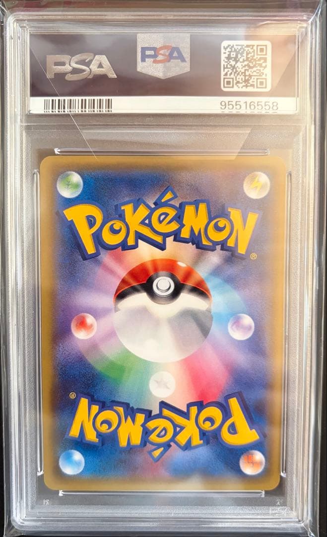 PSA10 ピカチュウ 206/XY-P XY PROMO