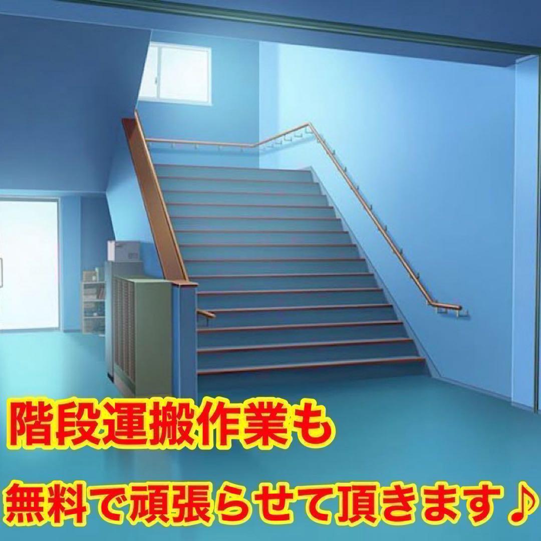 227⭐️2024年製美品★三菱電機　冷蔵庫　自動霜取り　ホワイト　一人暮らし