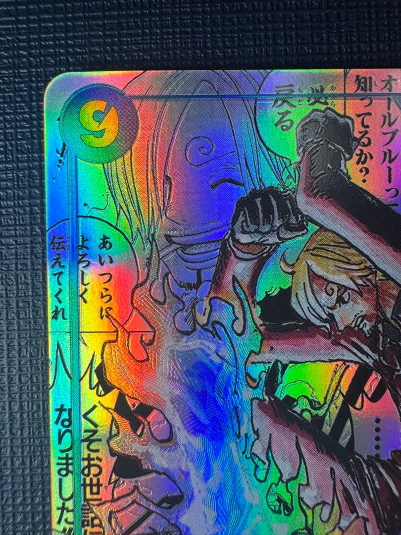 ONE PIECE CARD THE BEST2 サンジ コミパラ