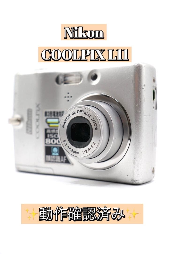 ✨動作確認済み！✨Nikon COOLPIX L11 単3電池で使用可能！