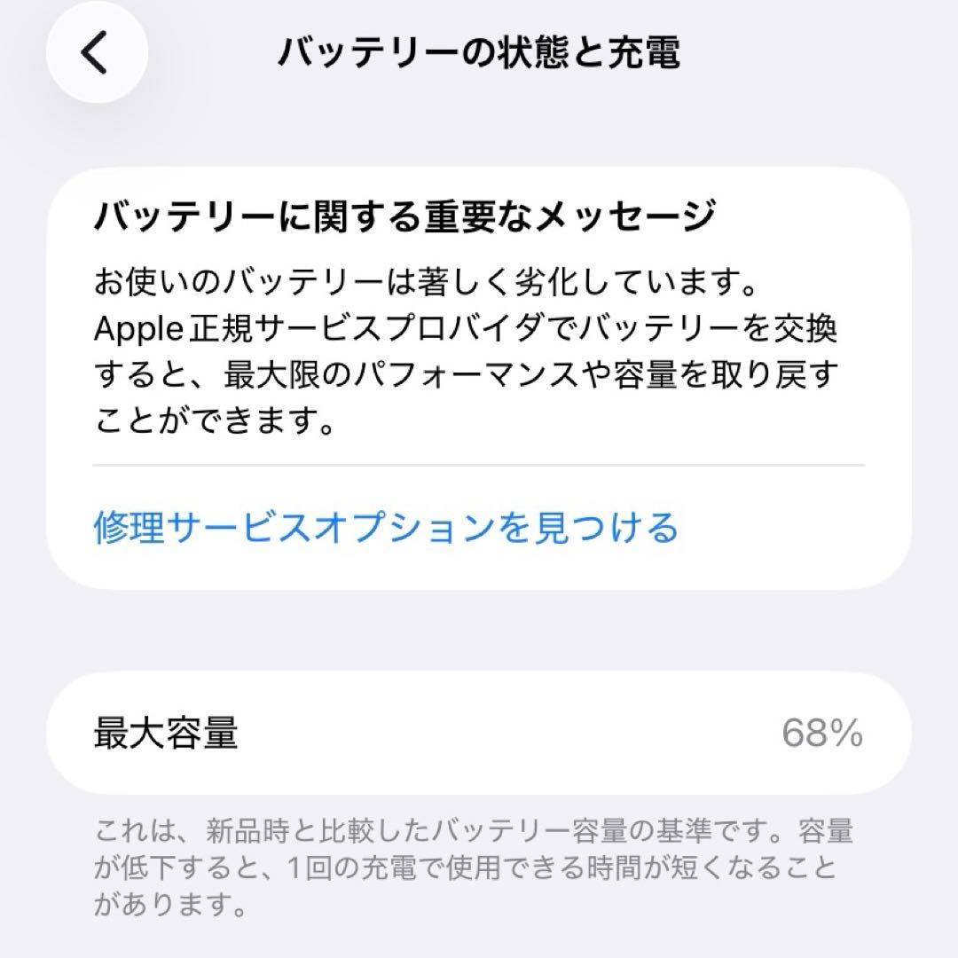 美品　Apple iPhone 11 イエロー　128gb 箱充電器あり