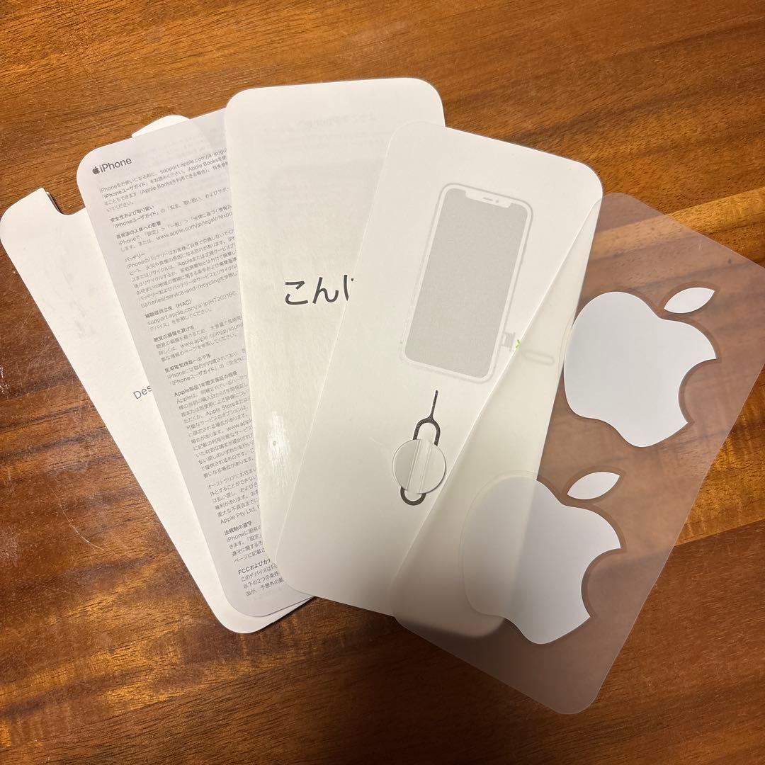 美品　Apple iPhone 11 イエロー　128gb 箱充電器あり