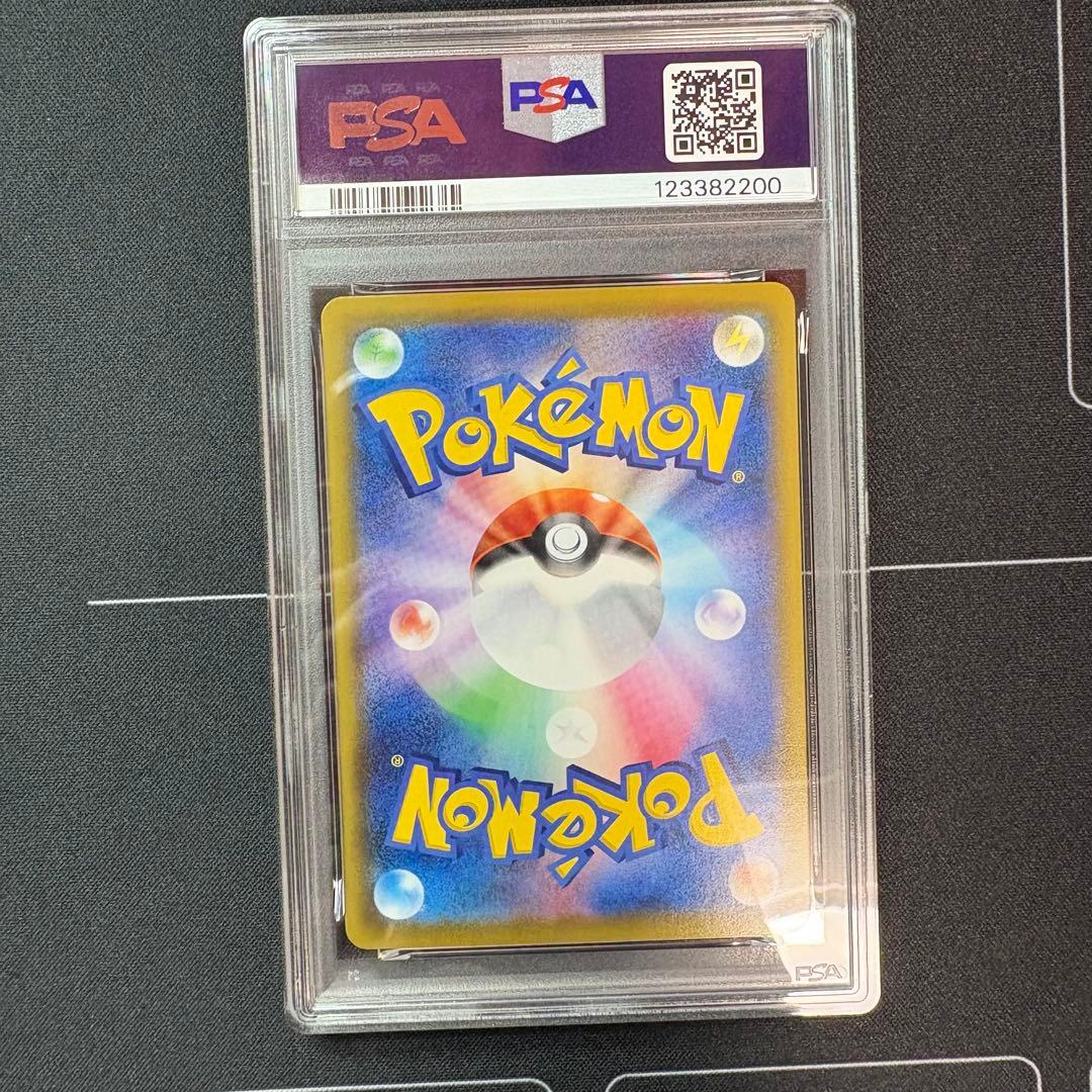 ピカチュウvmax 25th PSA10