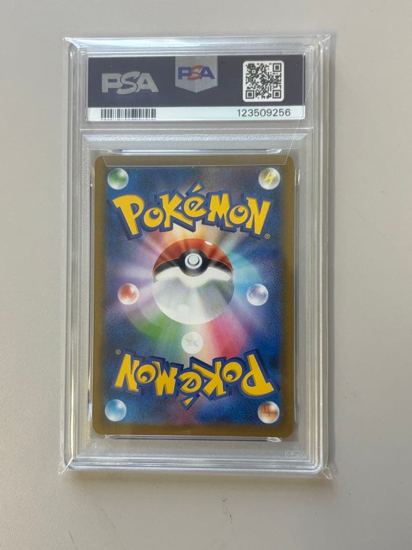 【PSA10】シャワーズ CHR S8b VMAXクライマックス 189/184