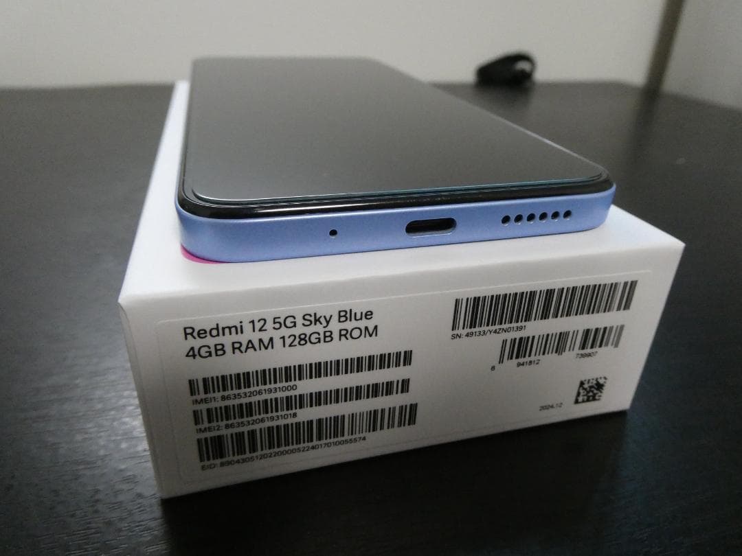 Redmi 12 5G スカイブルー 4GB/128GB