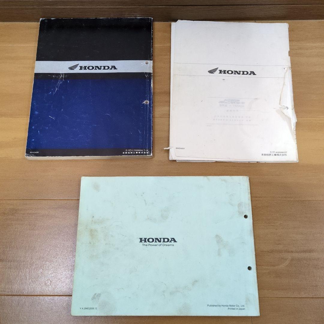 ホンダ ホーネット250 サービスマニュアル パーツリスト