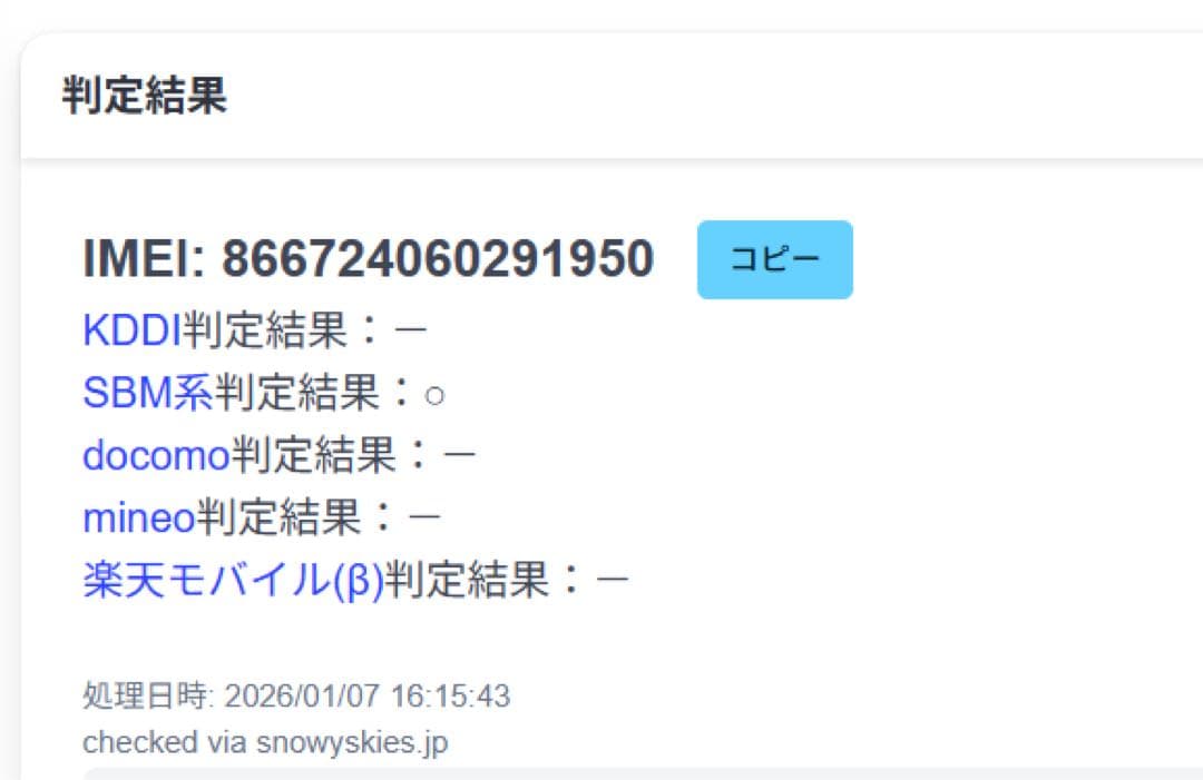 美品 OPPO Reno9Aスマートフォン 本体