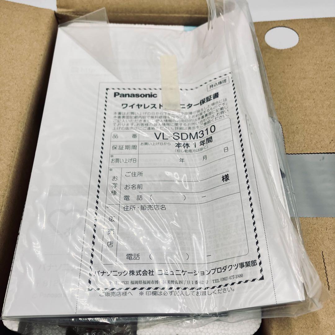 新品未使用　Panasonic ドアモニ　VL-SDM310-W
