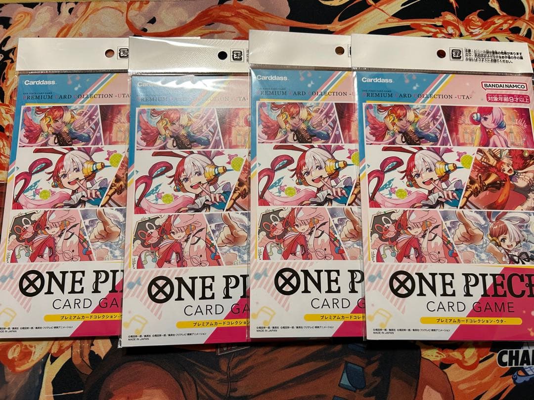 プレミアムカードコレクション　ウタ