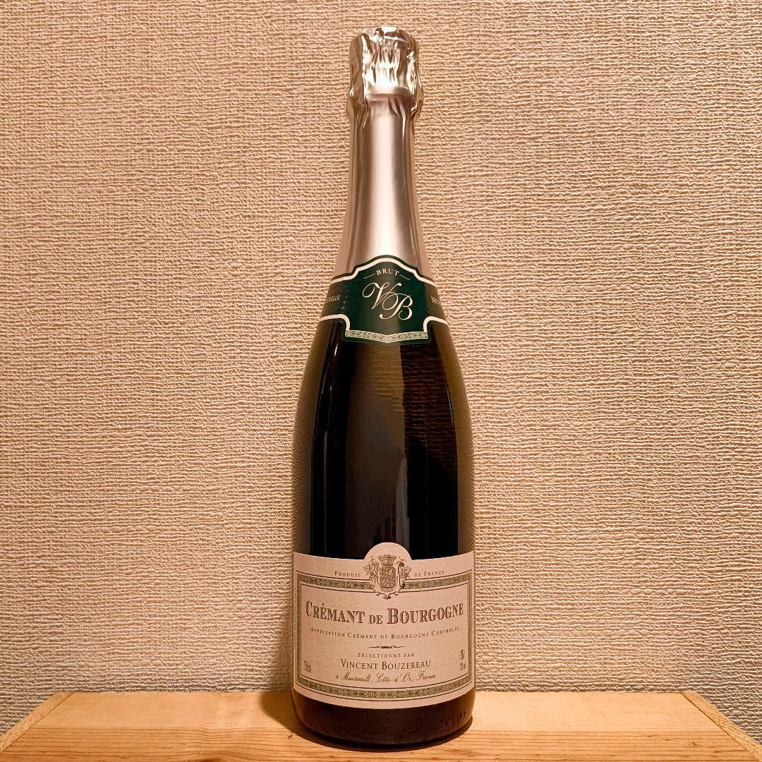 【送料無料】【4本セット】辛口！フランス産スパークリング飲み比べ♪