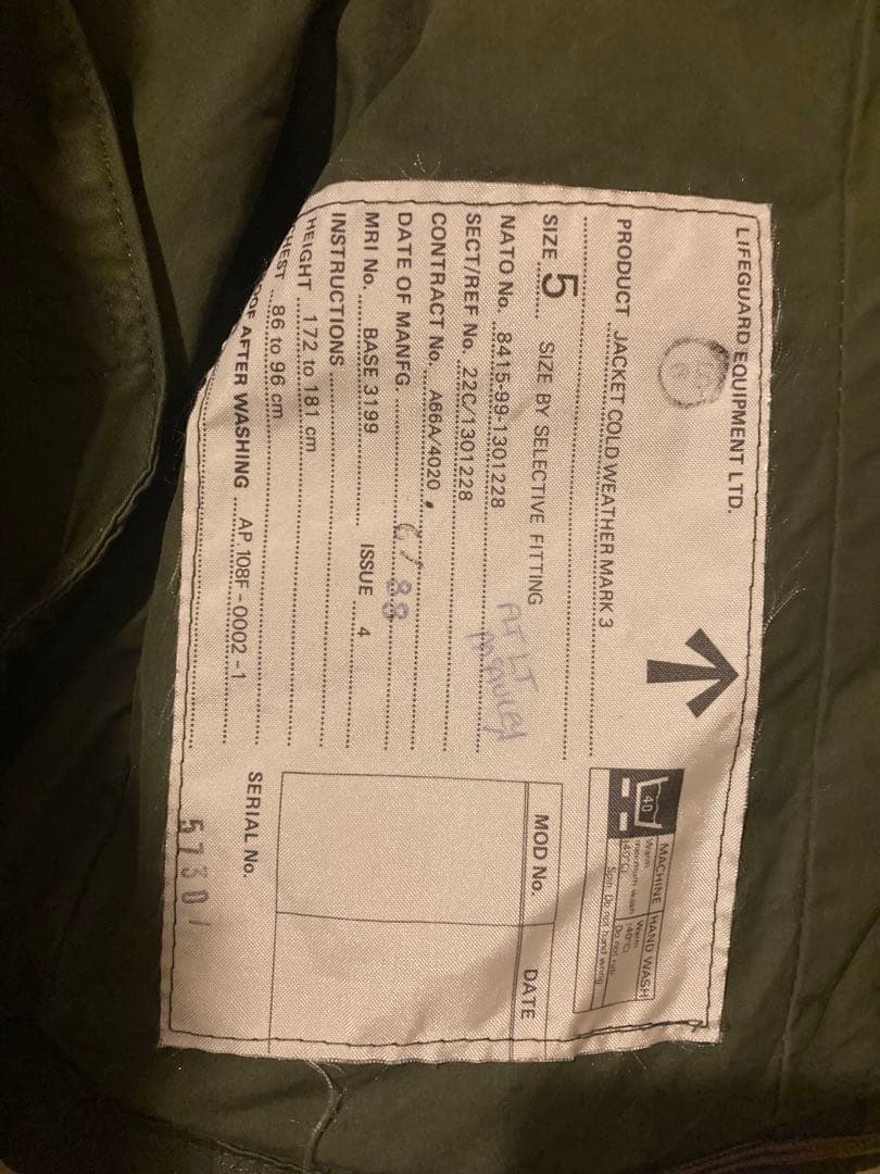 1980s イギリス軍　MK3 size5 エアフォースジャケット