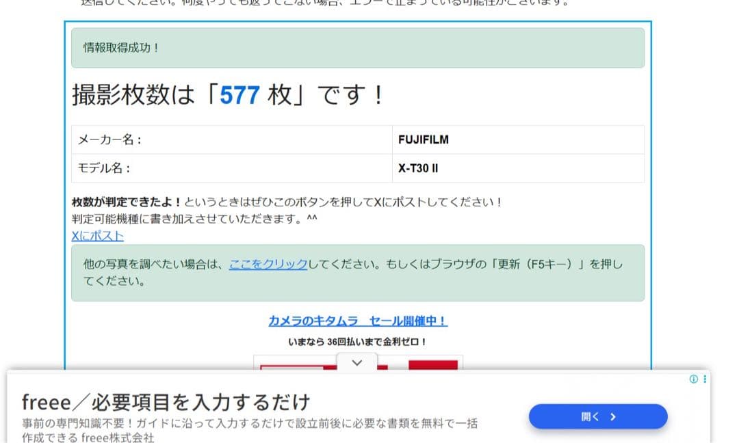 FUJIFILM X-T30 II シルバー　ミラーレス一眼 ボディ