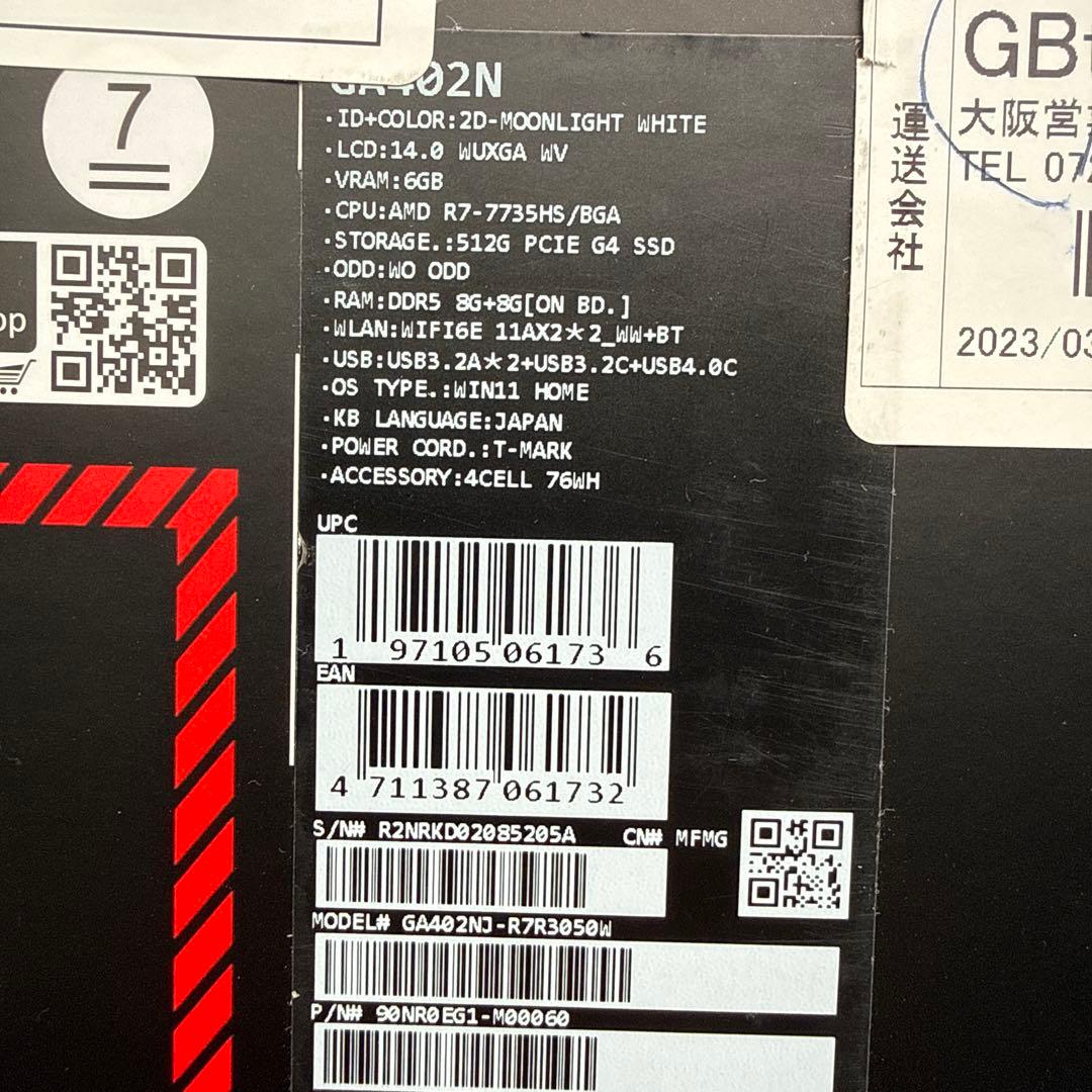 Windowsノート本体 ROG G14 GA402N