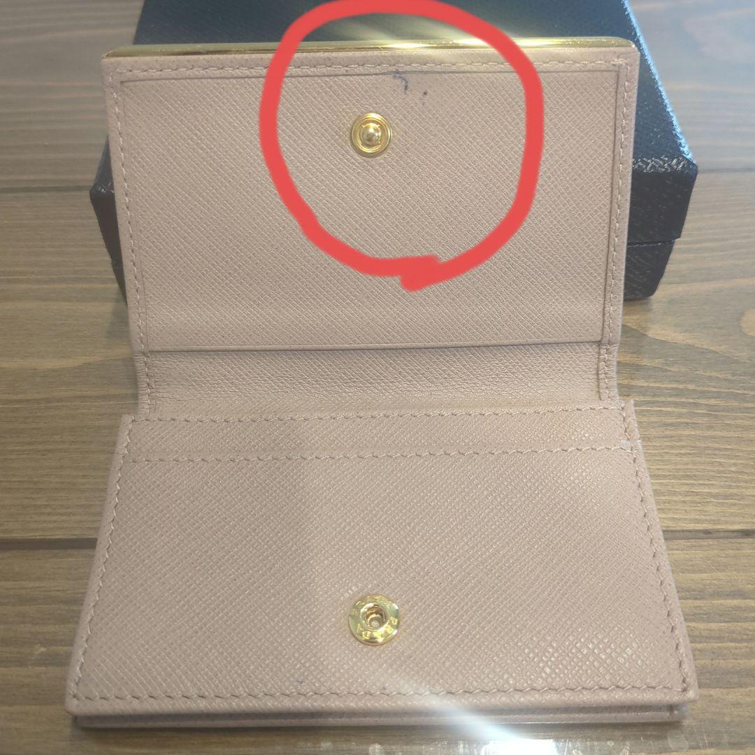PRADA ピンクベージュ 名刺入れ