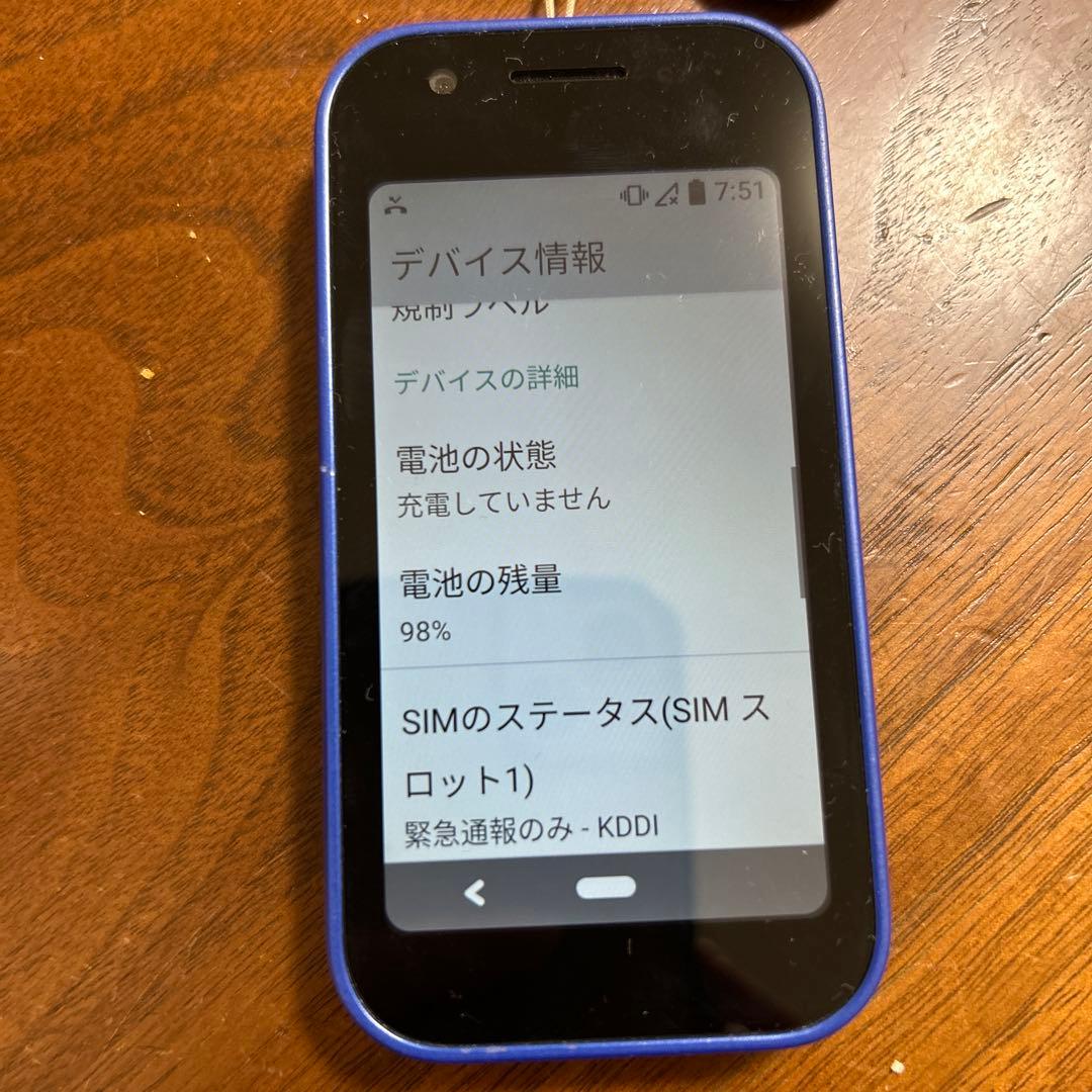 mamorino6 au キッズフォン