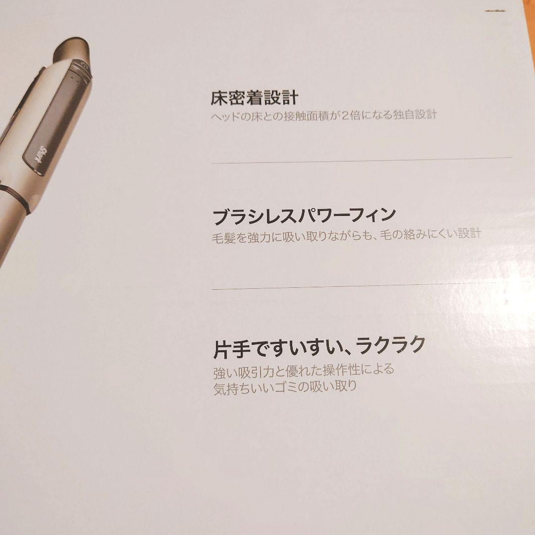 新品未開封◆SHARK◆コードレス スティック クリーナー CS120J