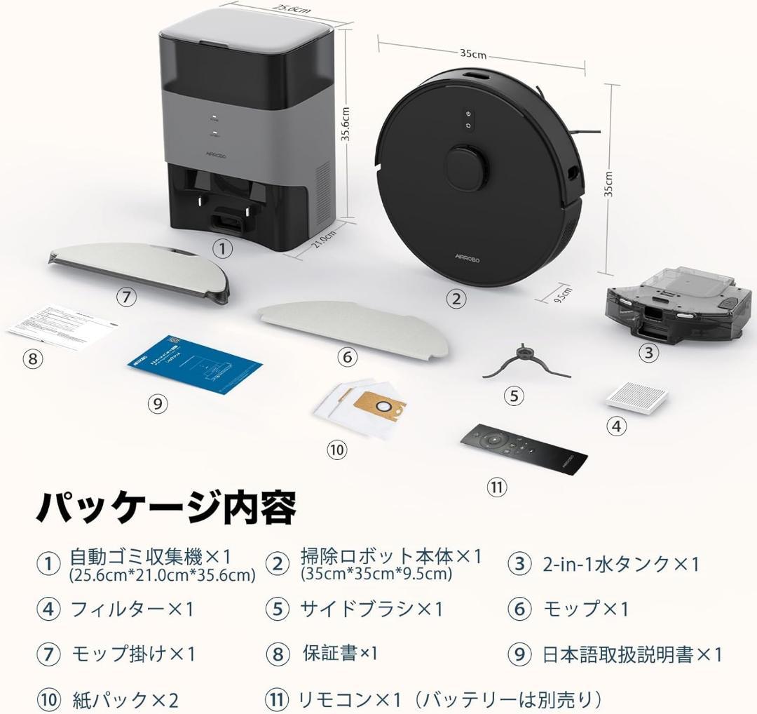 ❤️セール❤️最新AI ロボット掃除機　静音　水拭き AIRROBO お掃除ロボット
