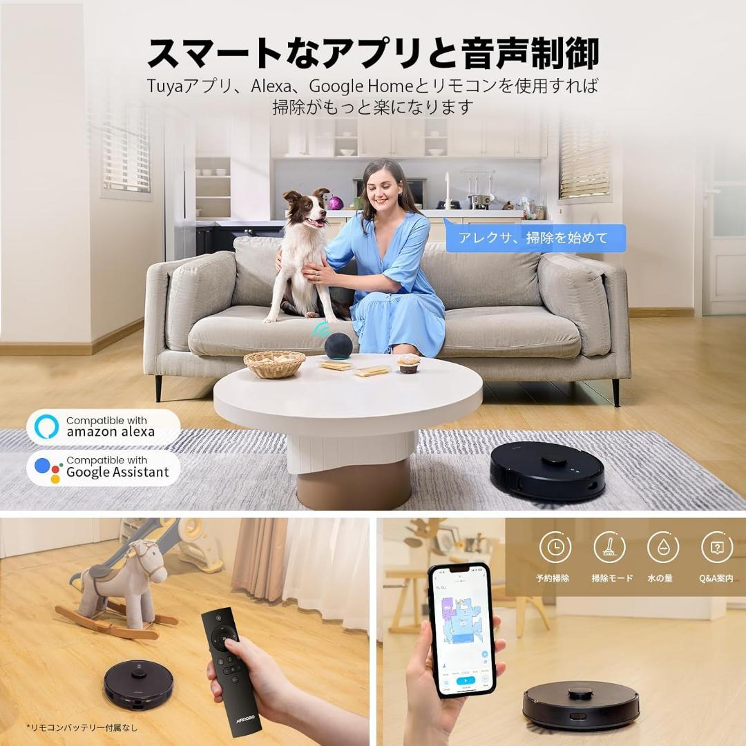 ❤️セール❤️最新AI ロボット掃除機　静音　水拭き AIRROBO お掃除ロボット