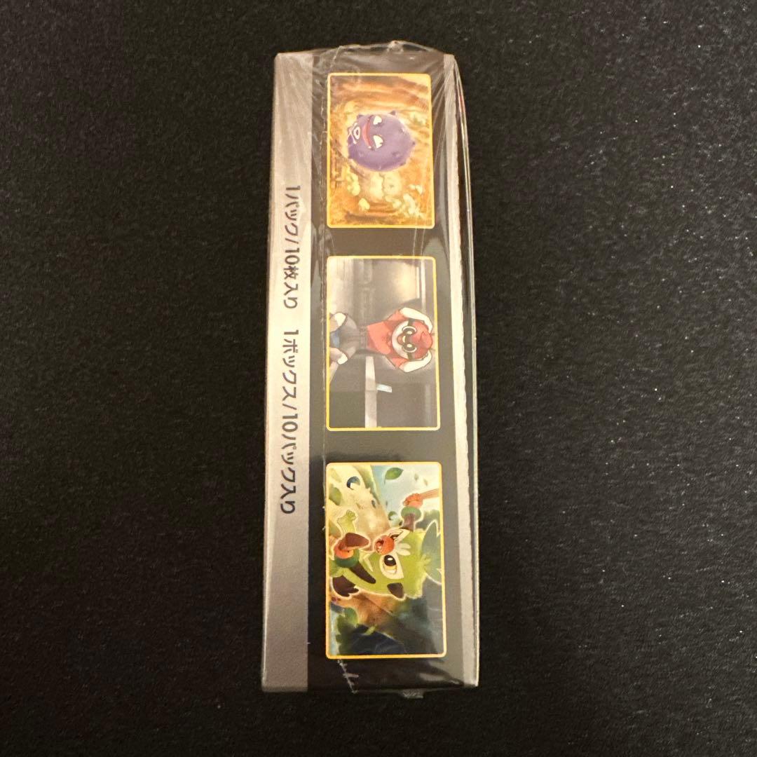 シャイニースターV　シュリンク付　1box