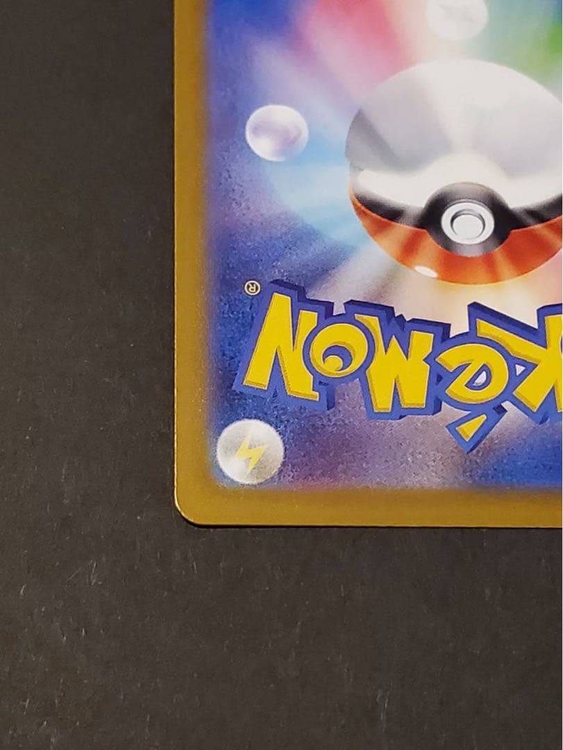 K*中様 メガカイリューex MUR MEGAドリームex