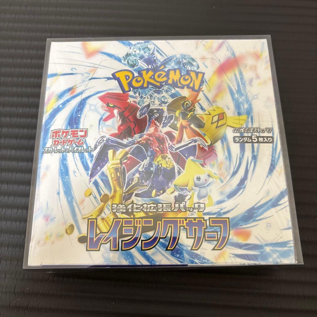 レイジングサーフ box シュリンク付き