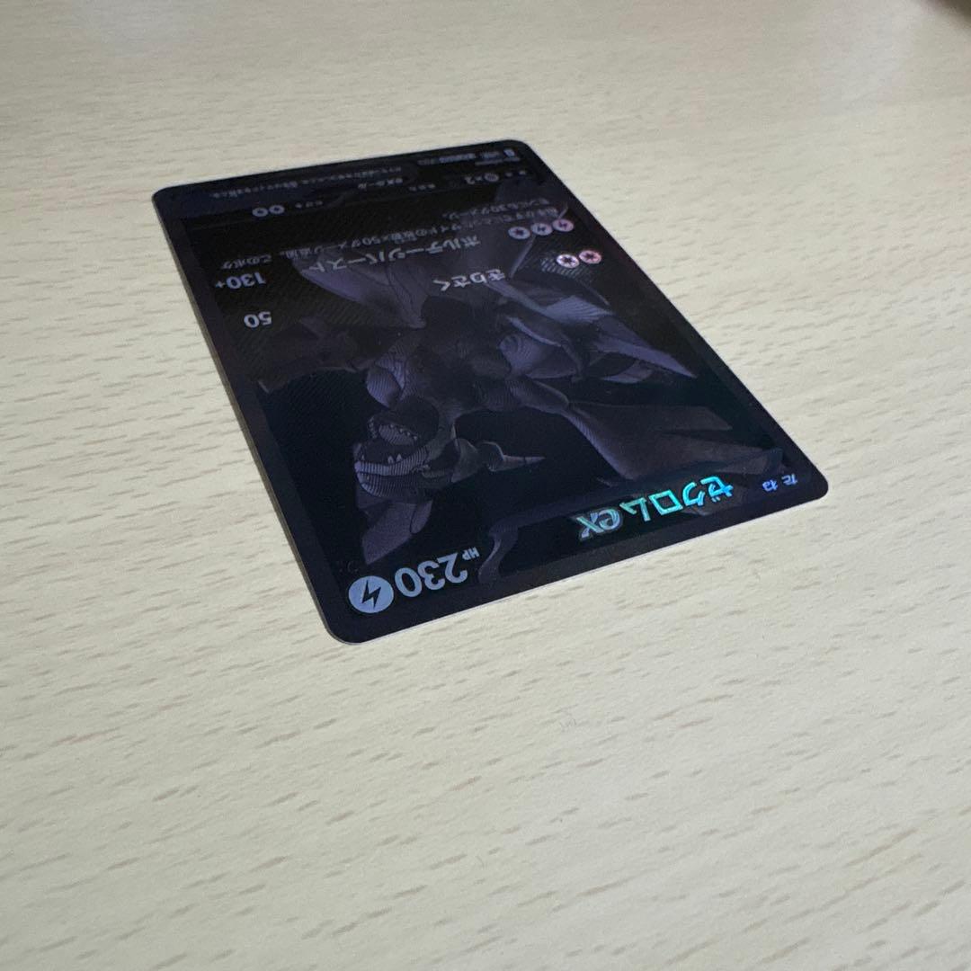 【あんび 】ポケモンカード ゼクロムex BWR