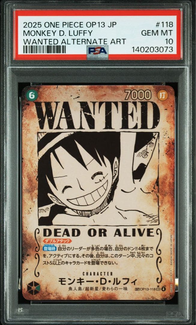 【PSA10】モンキー・D・ルフィ 手配書 SEC-SPC OP13-118