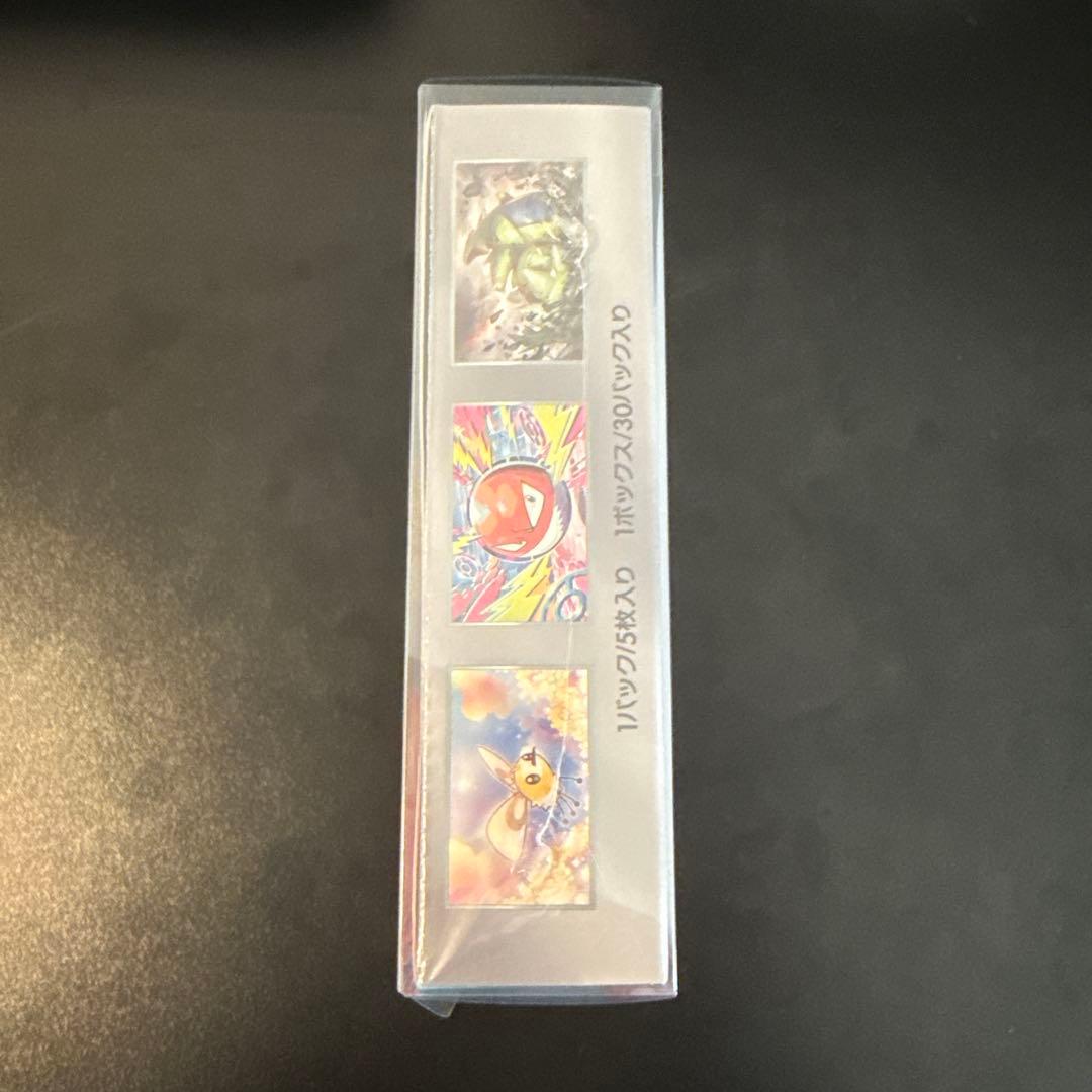 【新品未開封】バトルパートナーズ 1BOXシュリンク付き