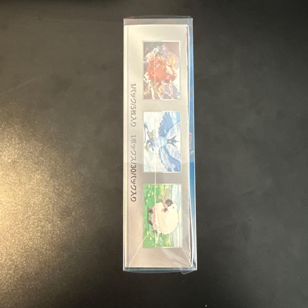 【新品未開封】バトルパートナーズ 1BOXシュリンク付き