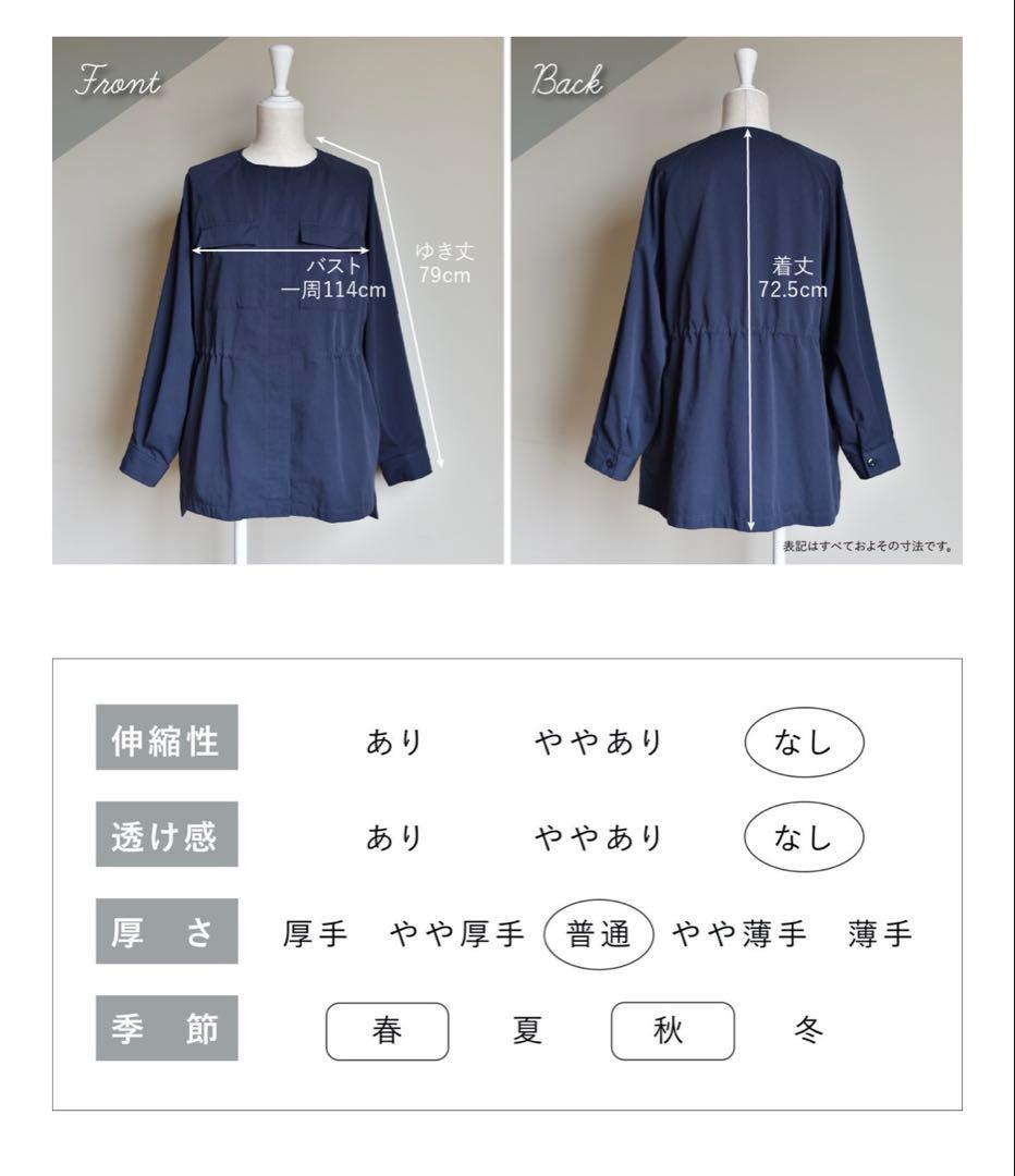 our ツイル素材のサファリジャケット　ネイビー