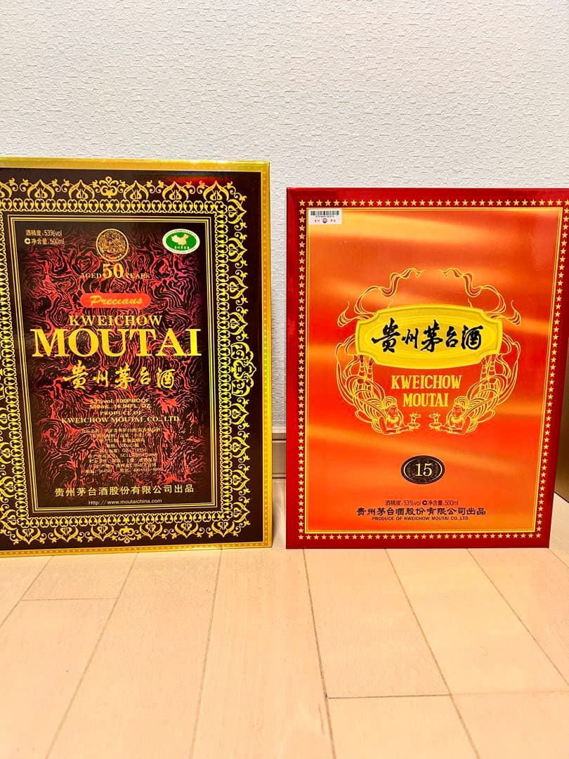 美品 茅台酒50年15年空瓶セット、空瓶4本、グラスセット