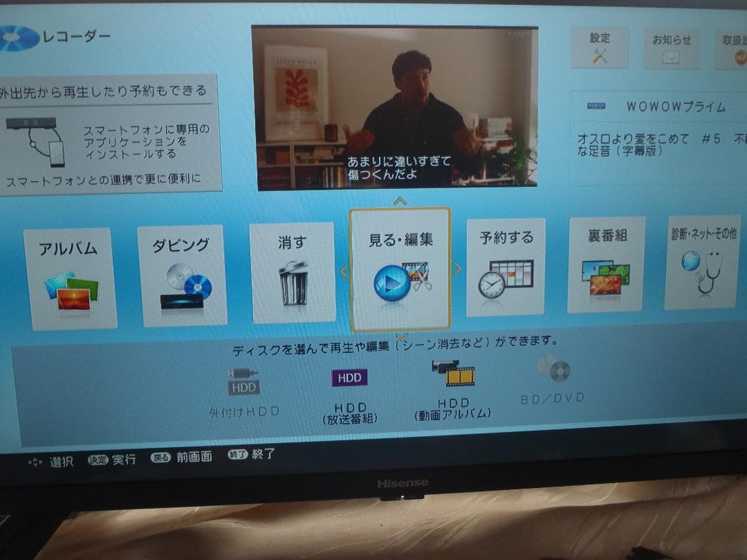 SHARP　AQUOS　ブルーレイレコーダー　2B-C10CW1　２０２１年製