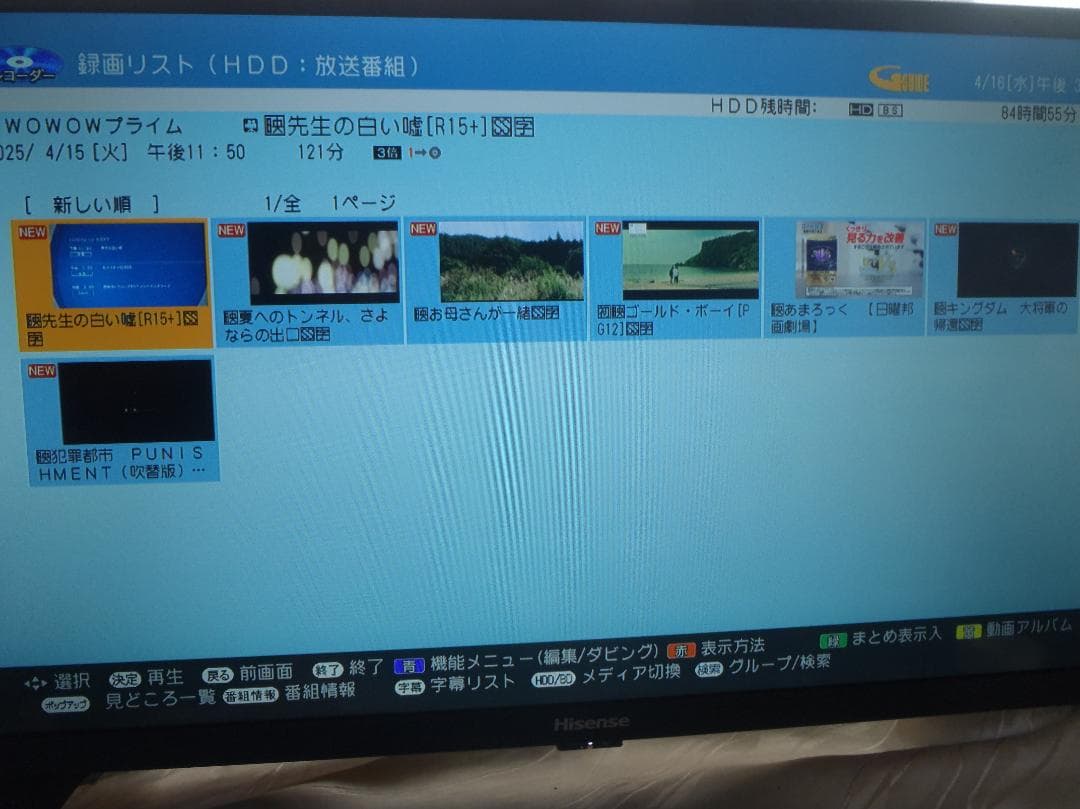 SHARP　AQUOS　ブルーレイレコーダー　2B-C10CW1　２０２１年製