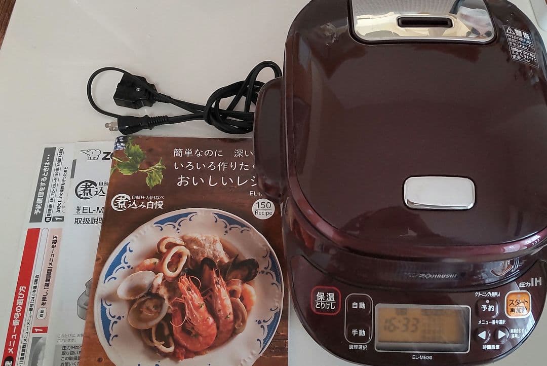 象印　煮込み自慢ML-MB30