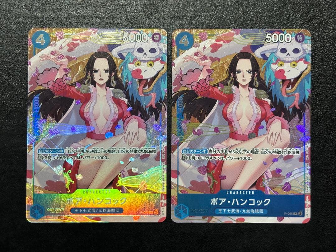 【美品】ハンコック P-066 プロモーションパックEX Vol.2 2枚セット