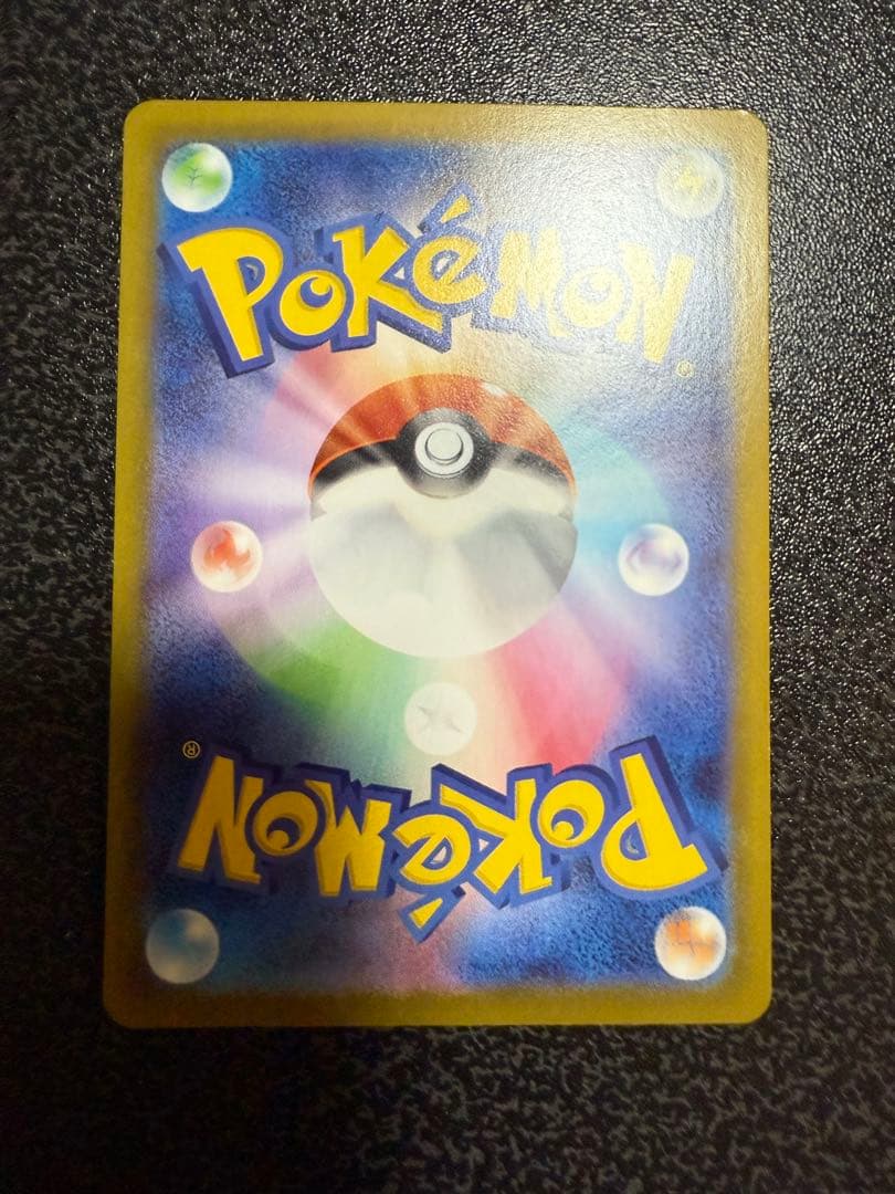 『美品』メガサーナイトEX sarフェアリータイプ