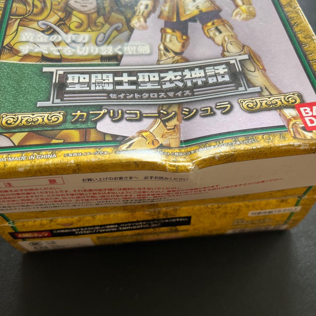 聖闘士星矢 シャイニングゴールドシューラ