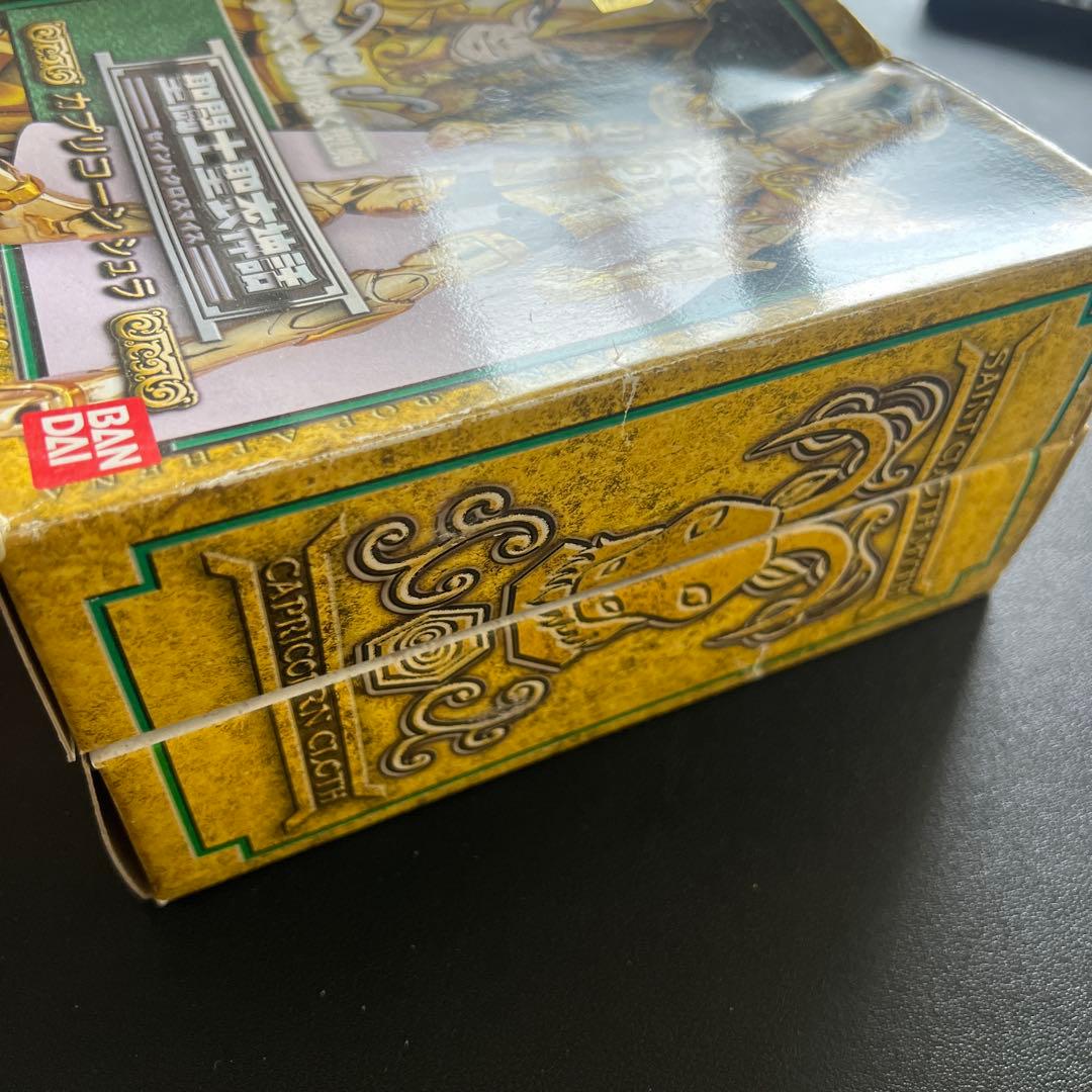 聖闘士星矢 シャイニングゴールドシューラ