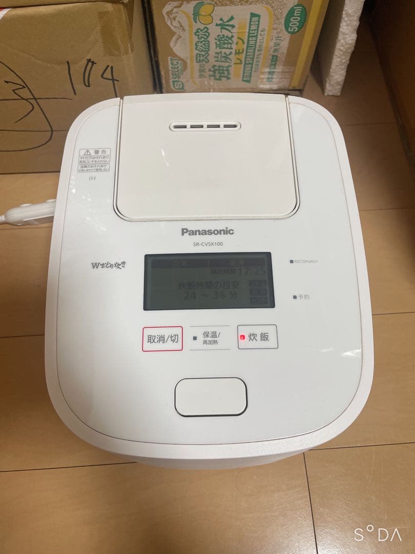 パナソニック　炊飯器　Wおどり炊き　SR-CVSX100 ホワイト　2020年製