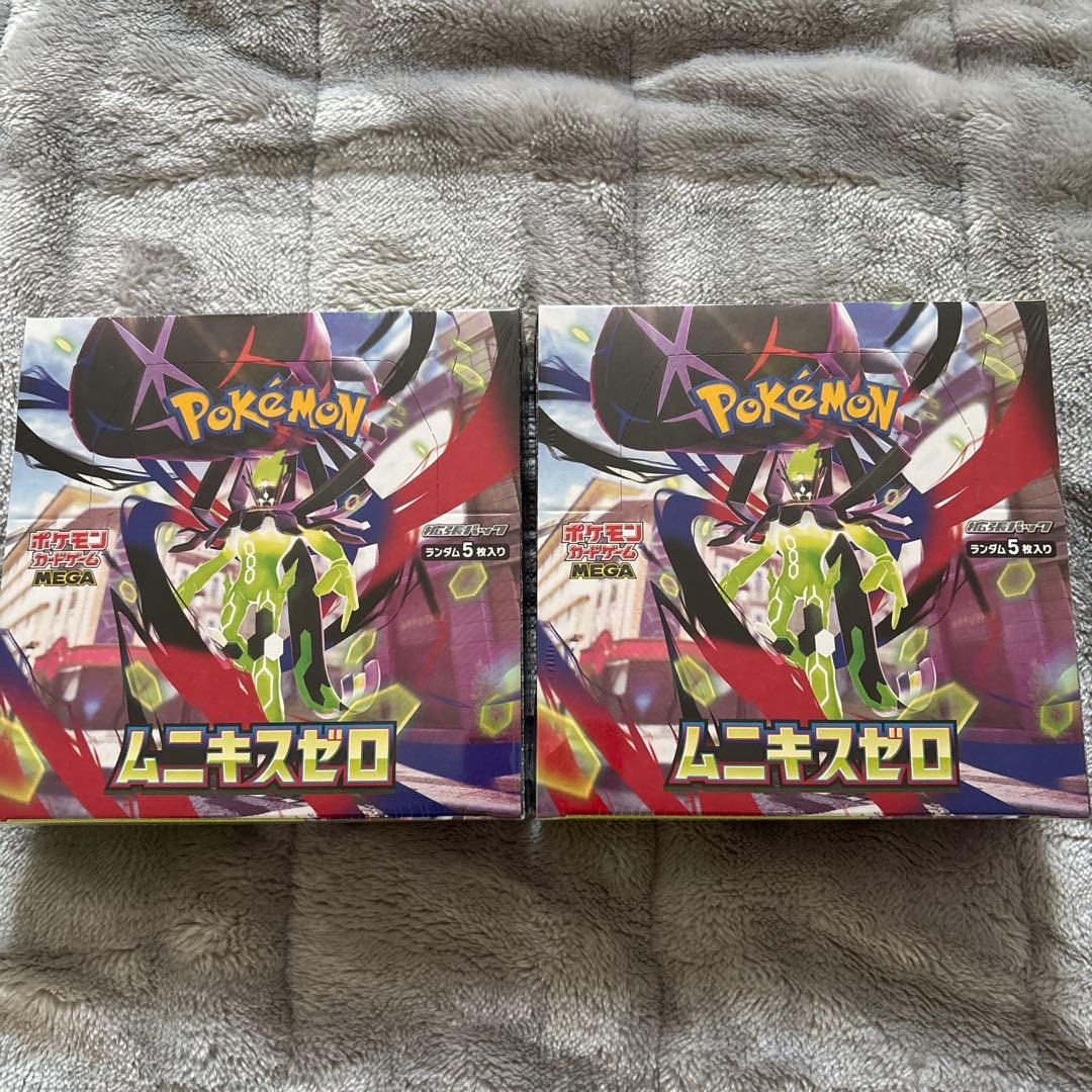 ポケモンカード　ムニキスゼロ