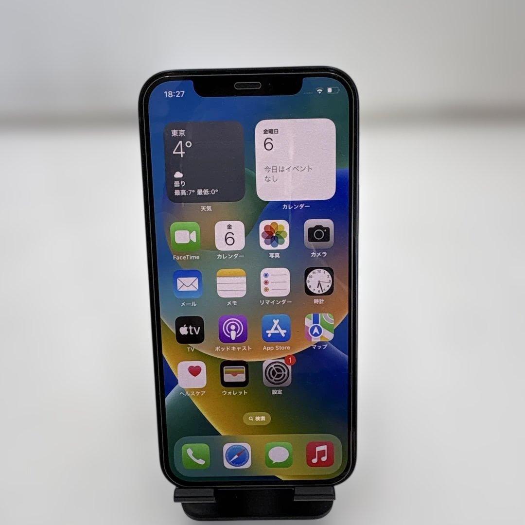 超美品　iPhone 12 128GB