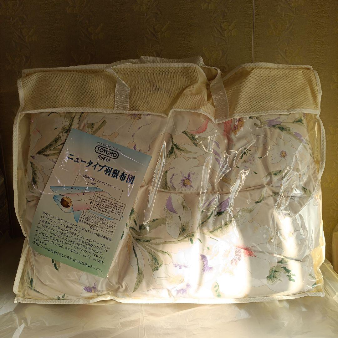 東洋紡　TOYOBO ニューメタイプ羽根布団 150x210cm