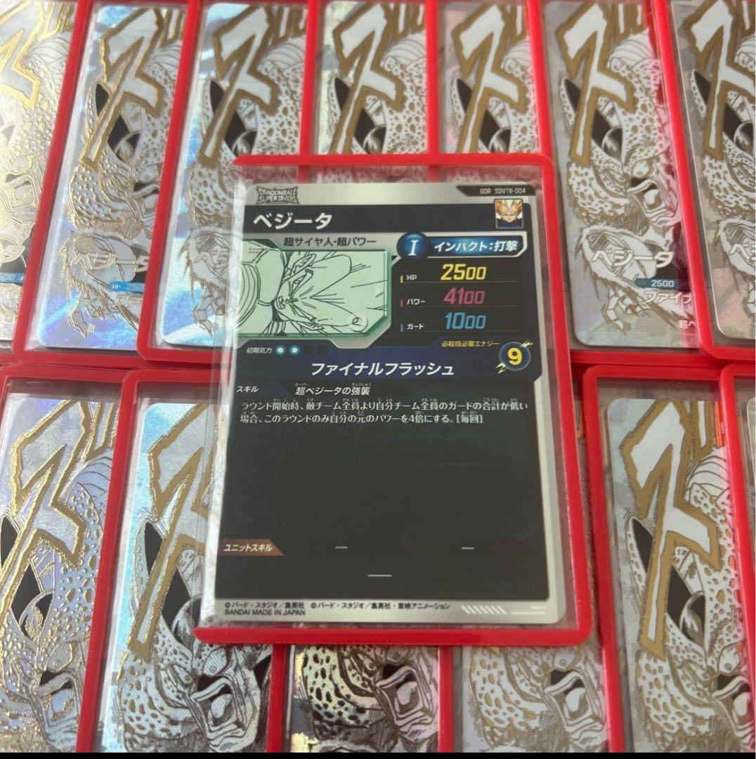 T*p様 ドラゴンボールダイバーズ 50枚 sdvtb-004 ベジータ