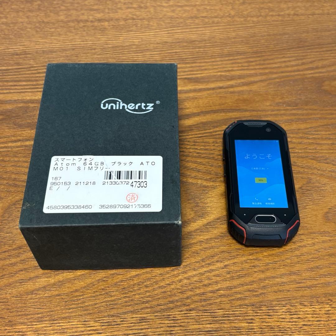 Unihertz Atom 64GB SIMフリー