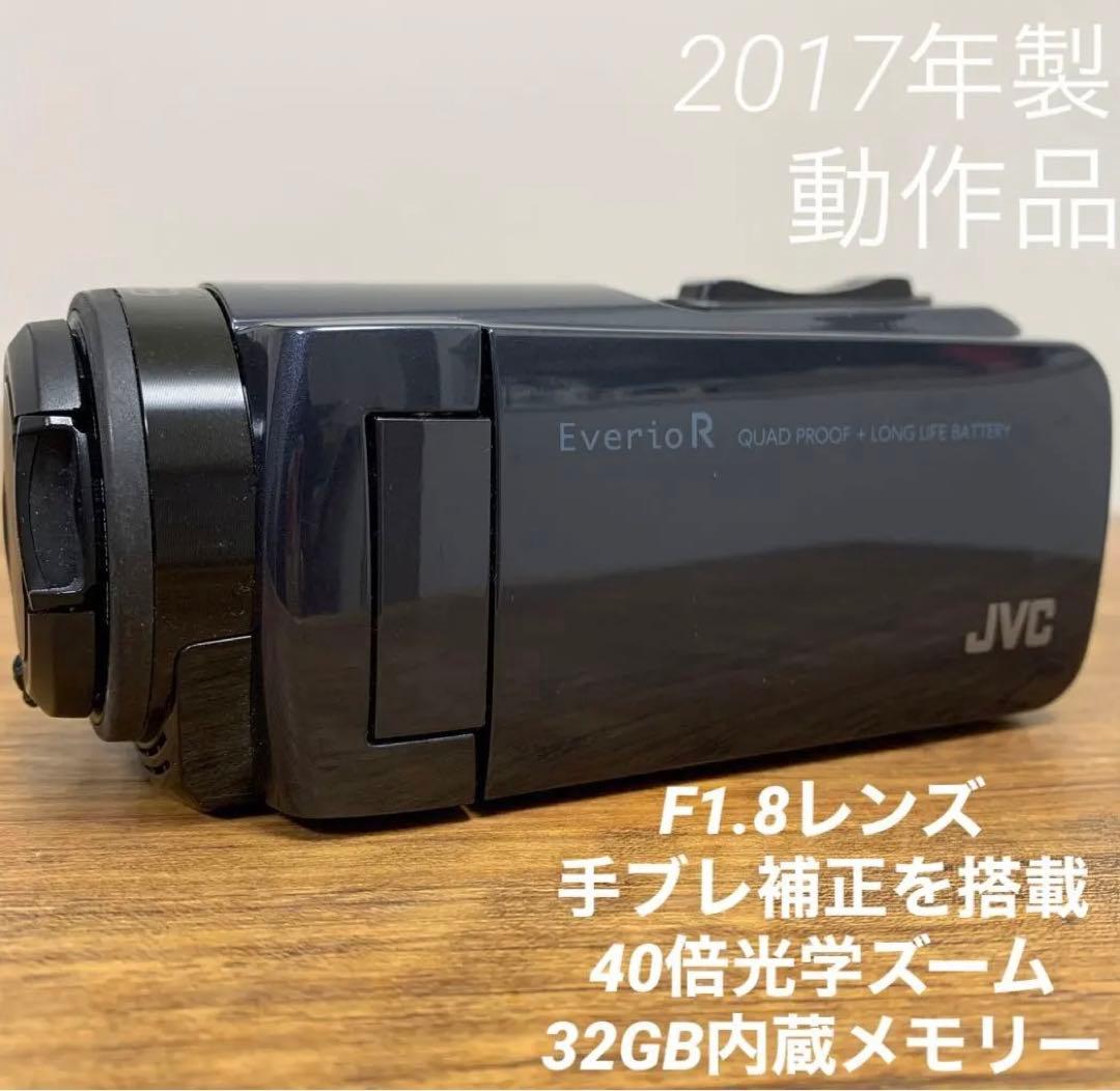 正規品 JVC Everioエブリオ GZ-R470 上位モデル