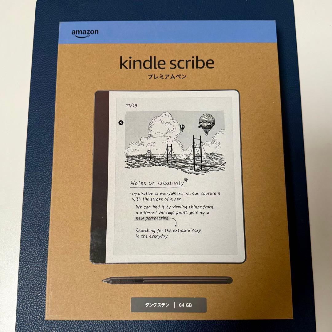 Kindle Scribe 64GB プレミアムペン付き