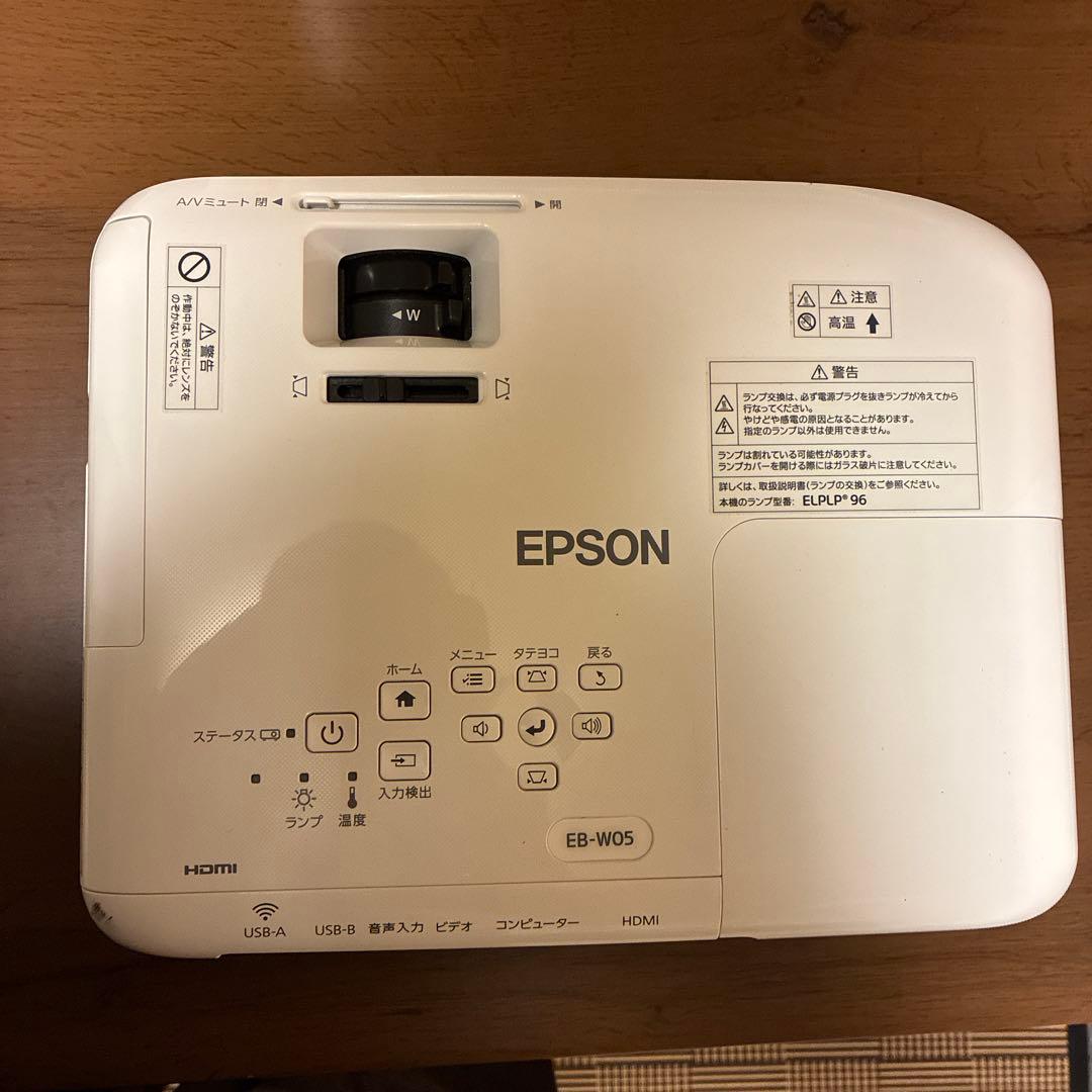 【ぴのこ】EPSON EB-W05プロジェクター・HDMIケーブル5m