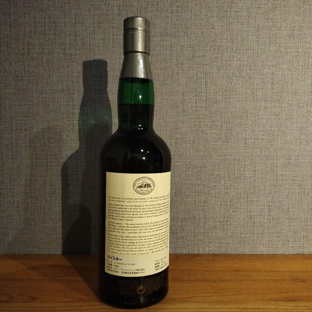 THE GLENLIVET CELLAR COLLECTION 30年