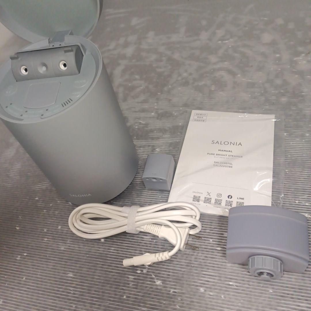 SALONIA サロニア ピュアブライト スチーマー 美顔器 フェイススチーマー